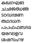 Malayalam Font Design